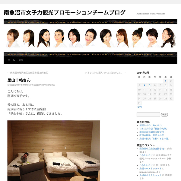 http---joshi-ryoku.jp-blog-?p=23855 (20140305)clip